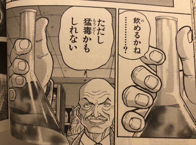 おはようございます。本日2度目のワクチンチンです。
プロテインとビタミンCたっぷり取ってまいりました。 