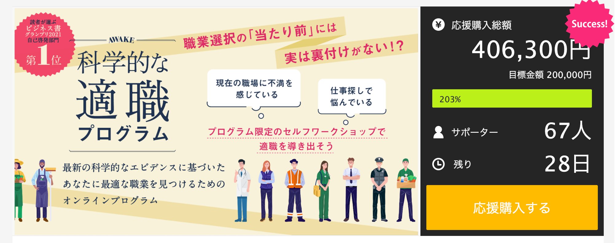 ビジネスライフ 公式 Businesslife Jp Twitter