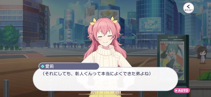 桃井 高画質 のtwitterイラスト検索結果 古い順
