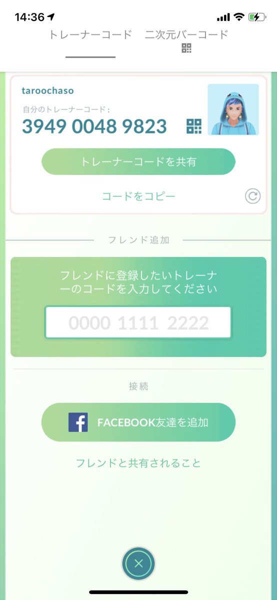 rQNj7iSy4nw2Cv0's tweet photo. Japan 🇯🇵
I want Azelf and Mesprit!
Especially recruiting Mesprit
I look forward to working with you
Invite Uxie Raid

#PokemonGO 
#pokemongofriendcode 
#PokemonGOfriend 
#PokemonGoRaids 
#Azelf
#Mesprit
#Uxie
#AzelfRaid 
#MespritRaid 
#UxieRaid https://t.co/im0apJwKtG