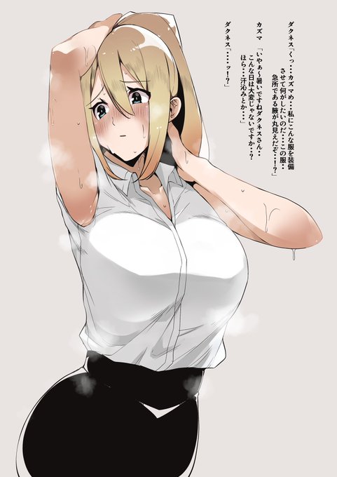 おはようございます! 