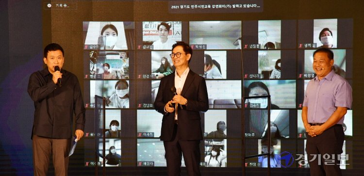 ekgib's tweet image. &amp;lt;경기포토&amp;gt; 경기도 민주시민교육 강연회 

#경기도 #민주시민교육 #경기포토 #경기일보