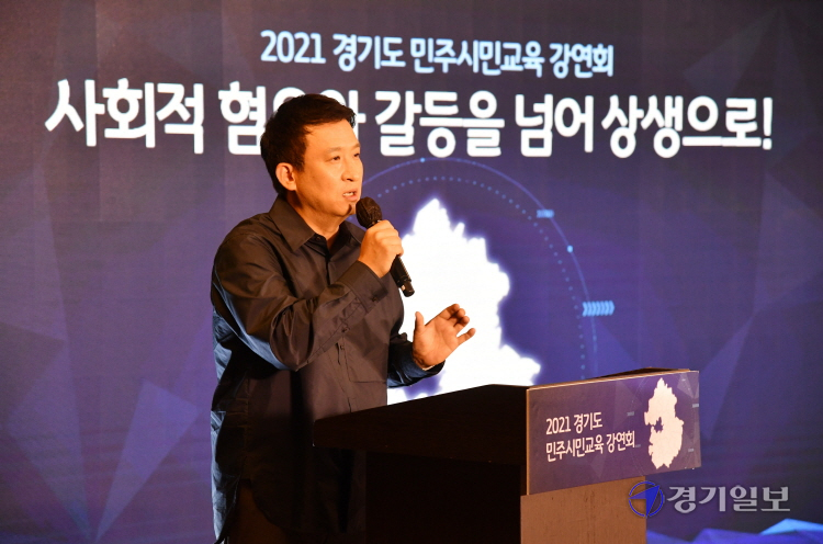 ekgib's tweet image. &amp;lt;경기포토&amp;gt; 경기도 민주시민교육 강연회 

#경기도 #민주시민교육 #경기포토 #경기일보