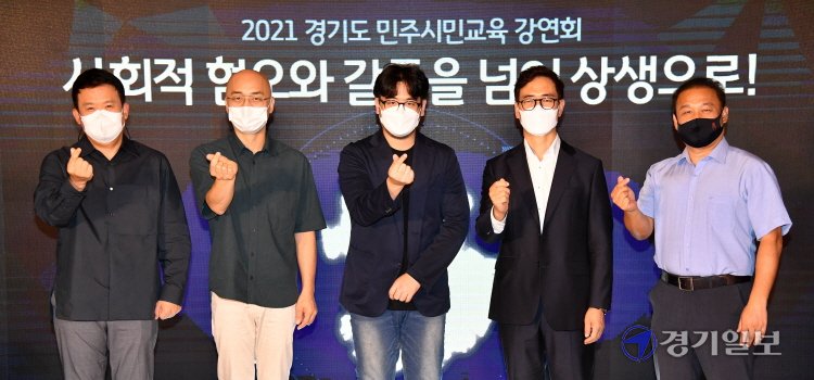 ekgib's tweet image. &amp;lt;경기포토&amp;gt; 경기도 민주시민교육 강연회 

#경기도 #민주시민교육 #경기포토 #경기일보