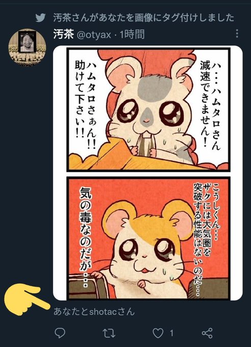 Req Thousand Blog Entry 死の商人 りきゅーの暗黒茶室 9 21 在庫状況更新 Final Fantasy Xiv The Lodestone