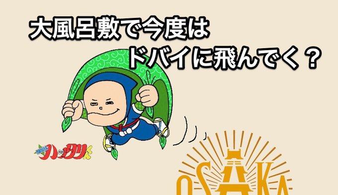 浴びるのtwitterイラスト検索結果 古い順