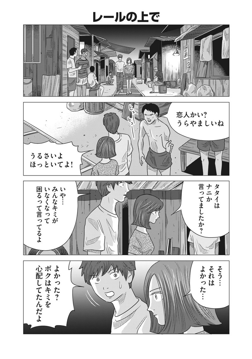 ロングバケーション1巻〜6巻 www.timepharma.com
