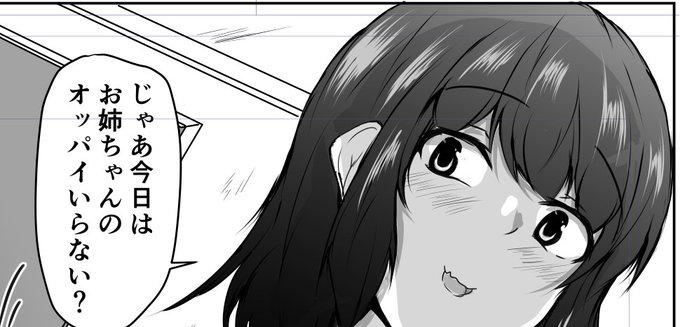 支援サイトで続きを更新中です。
FANBOX『https://t.co/RDbRDfwu9C』
Fantia『https://t.co/FC5aBU8d65』 