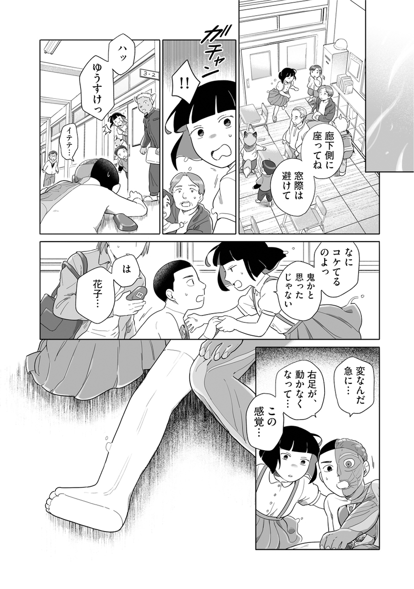 (3/3) 