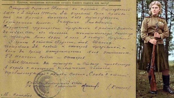 ВОЙНА. Герои и подвиги tweet media