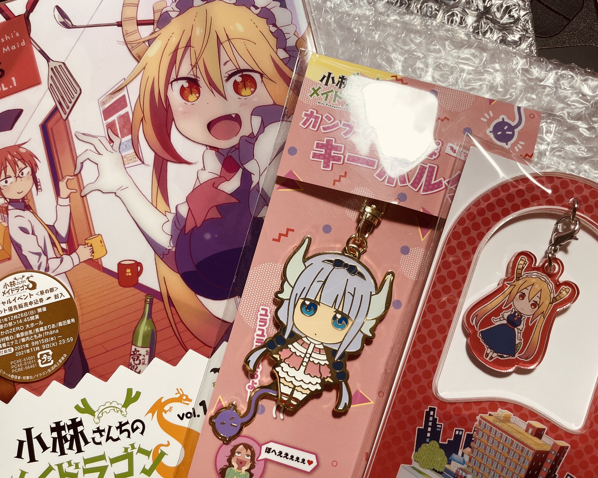 けんも 健太郎 京アニのメイドラゴンbdとグッズ開封 トールのキーホルダー買うか悩んでたら売り切れてたのが悔む 買って後悔正に T Co 9kx7uwz0td Twitter