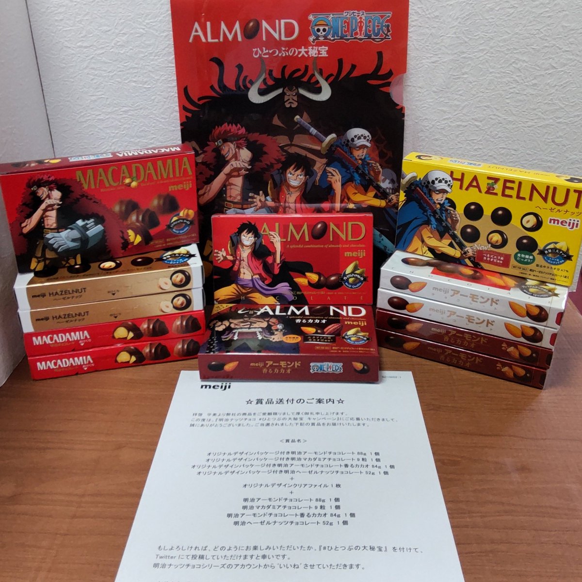 Kanako 明治ナッツチョコのキャンペーンでワンピースオリジナルデザインパッケージ付きチョコとクリアファイルなど当選しました Meiji ひとつぶの大秘宝 Onepiece T Co Ipnhzb3uyp Twitter