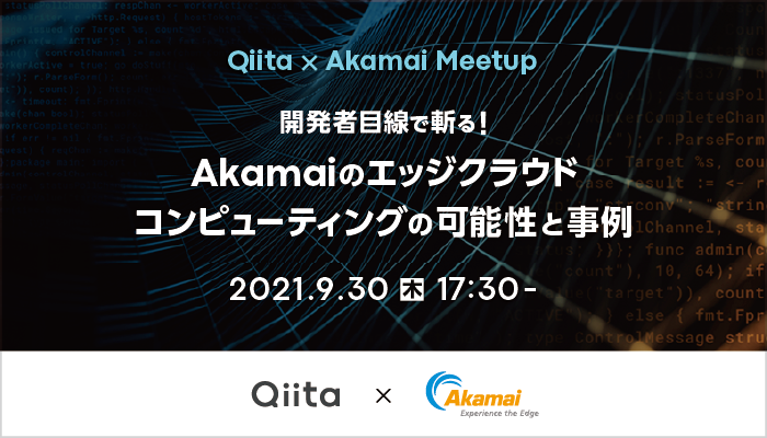 アカマイ テクノロジーズ Akamai Jp Twitter