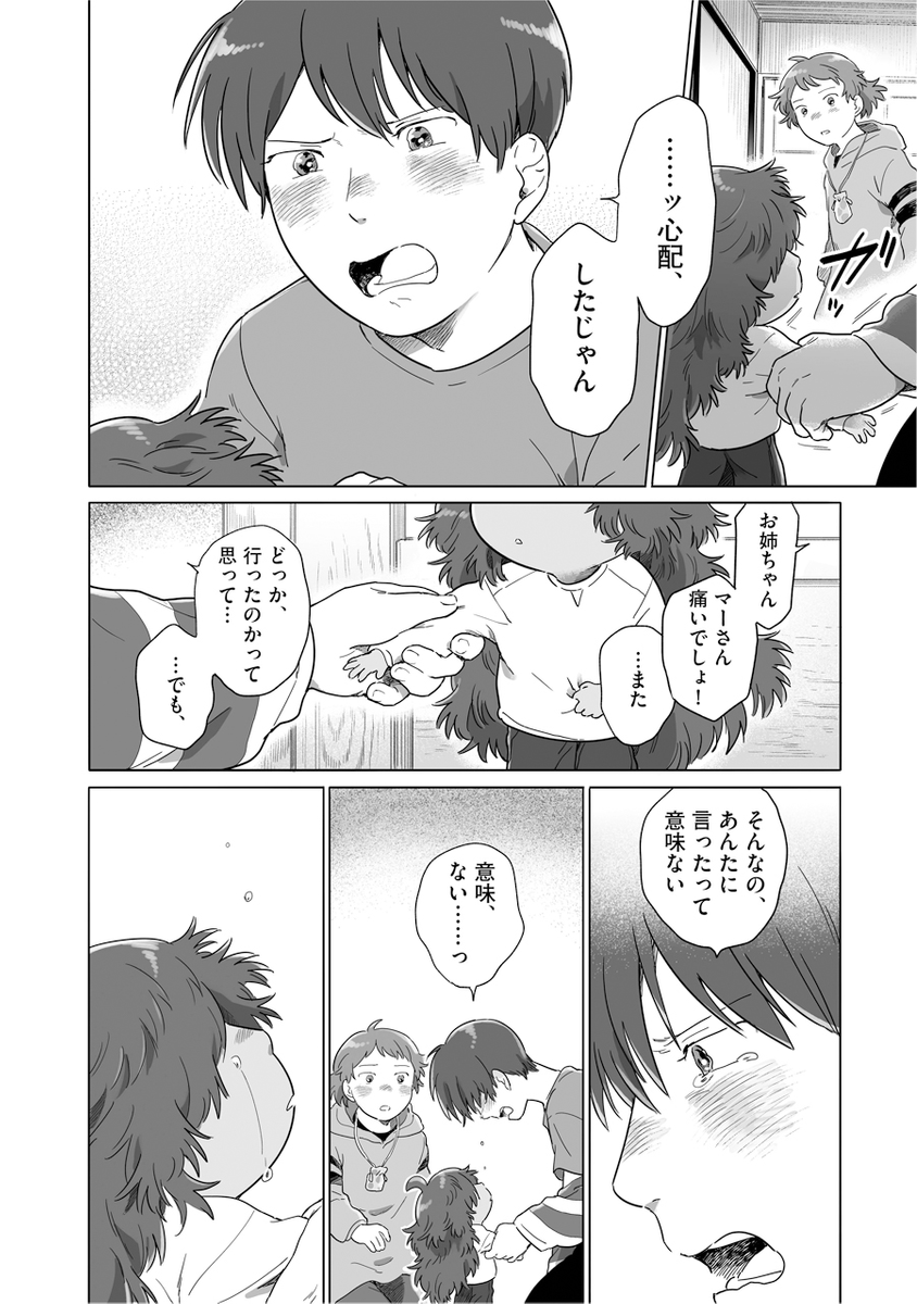 (2/3) 