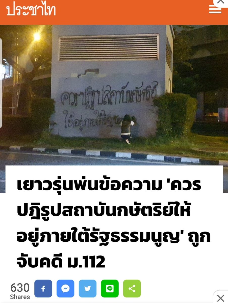 อมรัตน์ โชคปมิตต์กุล tweet media