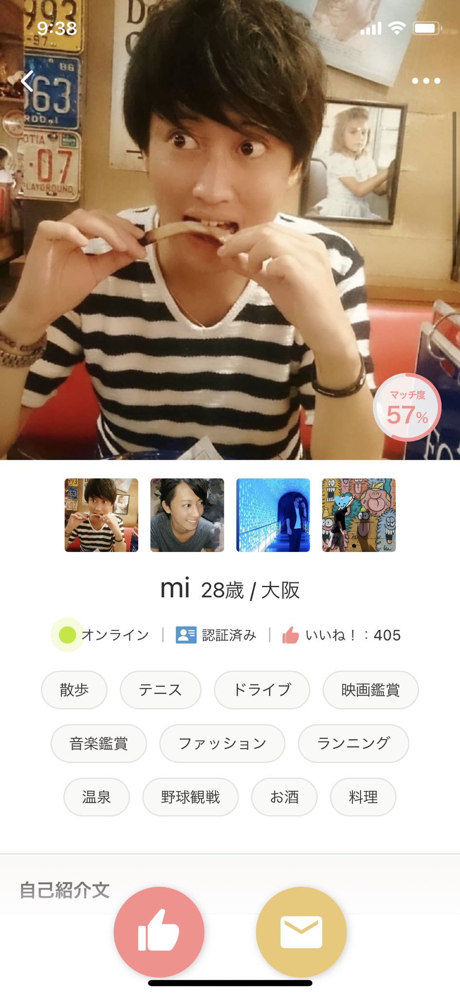 この人、すごい。要注意人物。