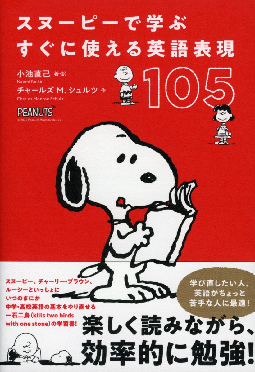 小池直己 Twitter Search Twitter