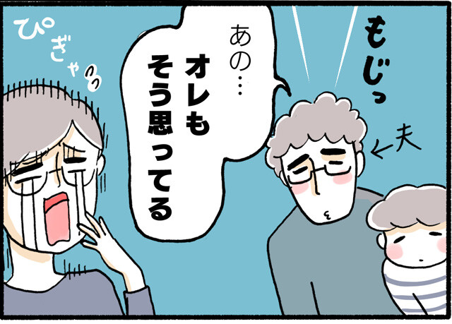 私のこだわりカレーがバッサリ否定された話  その①
 #漫画が読めるハッシュタグ 