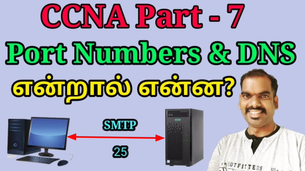 RaviAnnadurai3's tweet image. Explanation about Port Number &amp;amp; DNS in tamil [CCNA Part 7] 

Click here: youtu.be/7Xes3g0PAw8

#ccnaintamil #networkravi #ccnacourse #CCNACourses #CCNA #OSImodel #DNS #PORTNUMBER