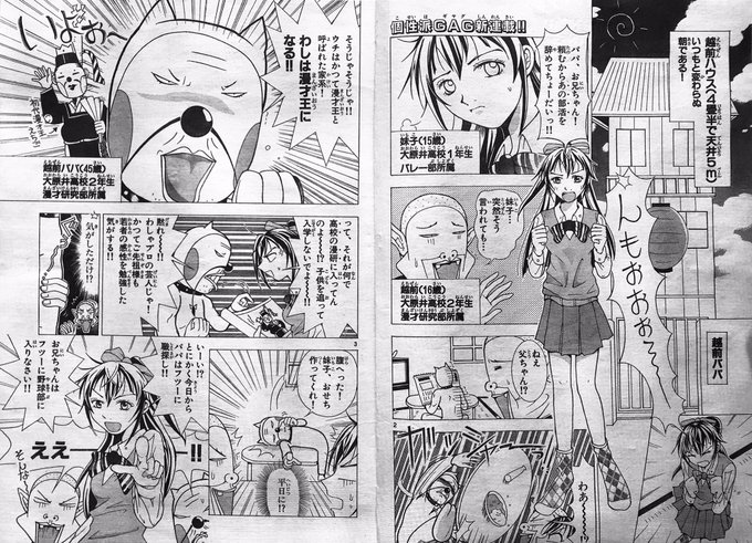 じゅきあきら t 3 17 エモ忠臣蔵 電子書籍発売 Juki Akira さんのマンガ一覧 ツイコミ 仮 じゅきあきら t 3 17 エモ忠臣蔵 電子書籍発売 Juki Akira さんのマンガ一覧 ツイコミ 仮