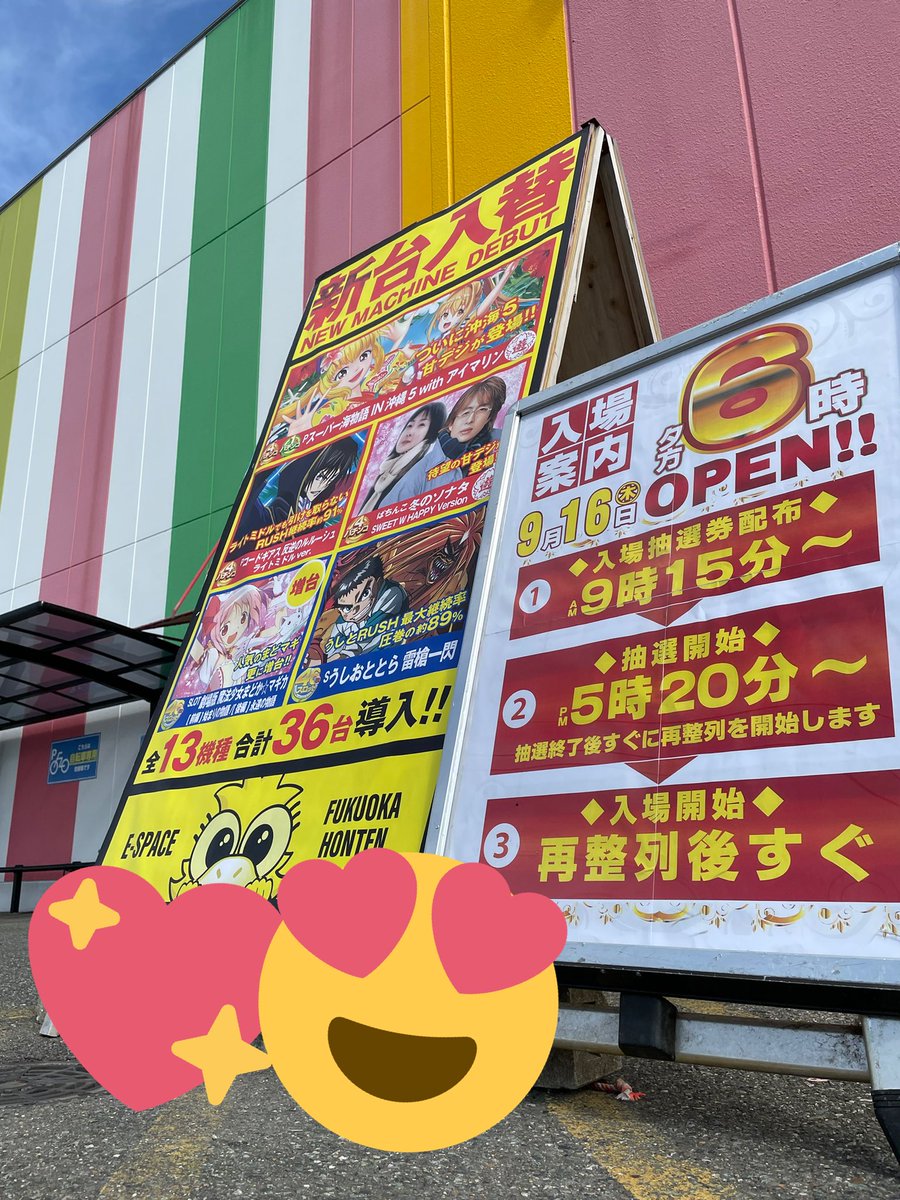 イースペース福岡本店 Esfukuoka922 Twitter イースペース福岡本店 Esfukuoka922 Twitter