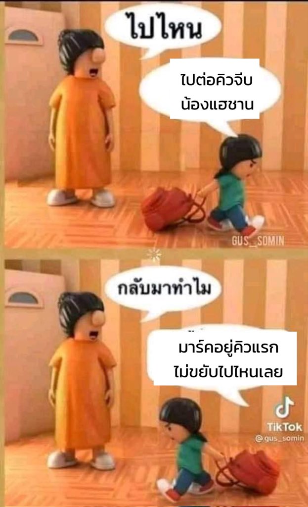 เห้ยมันได้555555555555