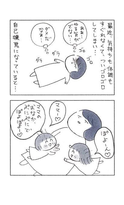 子供にしか見えない不思議な生き物。

#コミックエッセイ #エッセイ漫画 #ジブリ #トトロ 