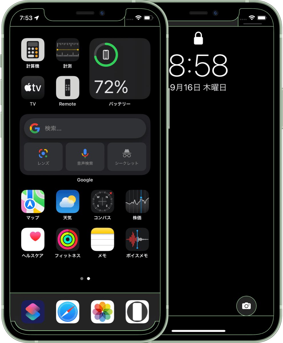 Hide Mysterious Iphone Wallpaper 不思議なiphone壁紙 Heyeased さん Twitter Hide Mysterious Iphone Wallpaper 不思議なiphone壁紙 Heyeased さん Twitter