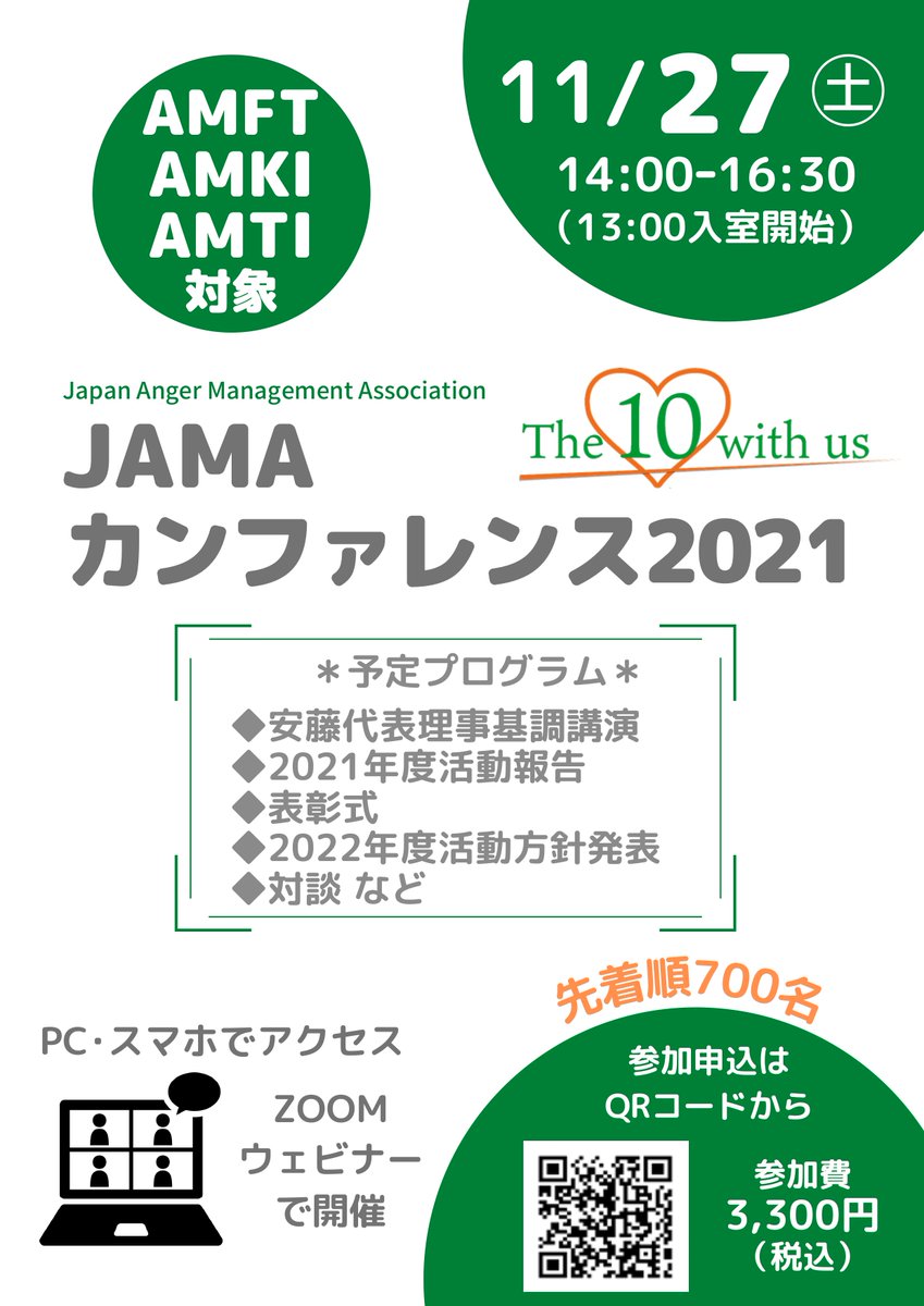 _Amorphous__2nd's tweet image. 