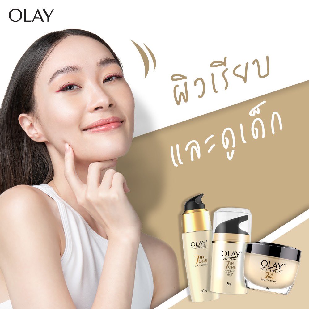 โปรถูก - Cheap Promo tweet media