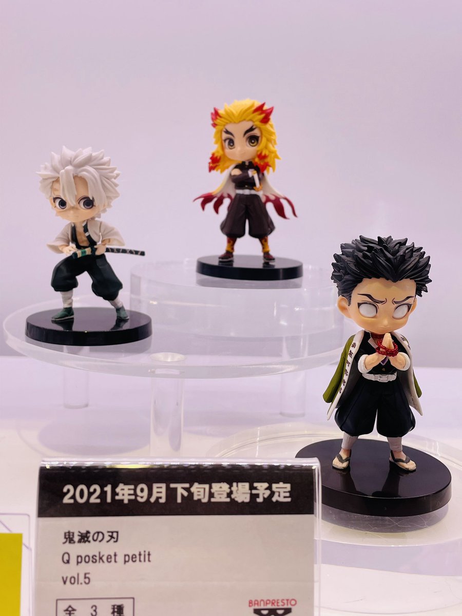 鬼滅の刃 Qposket petit セット | www.bbafasteners.com