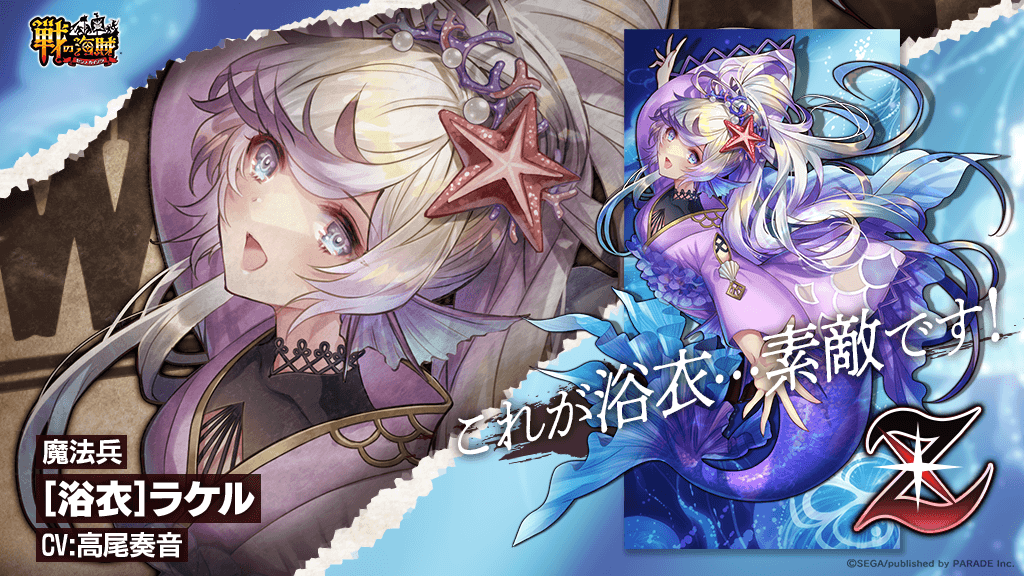 公式 戦の海賊 センノカ Prsennokaizoku Twitter