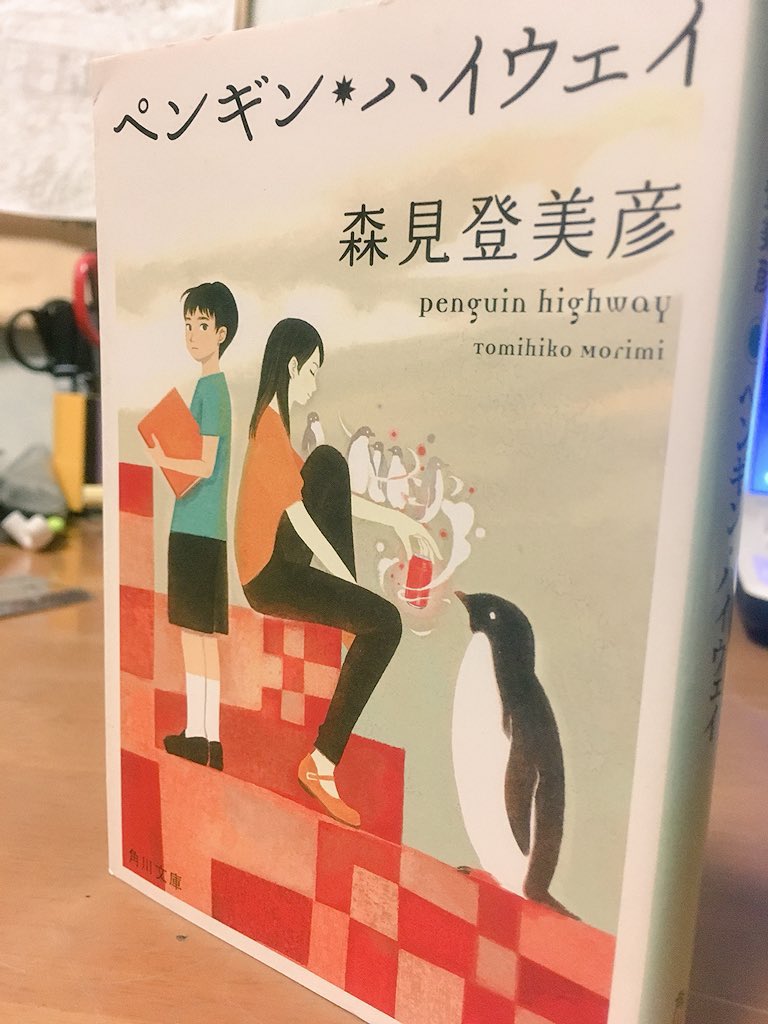 ペンギンに宇宙人の可能性が浮上というニュースにざわめくも納得する人々 前から怪しいとは思ってた Togetter