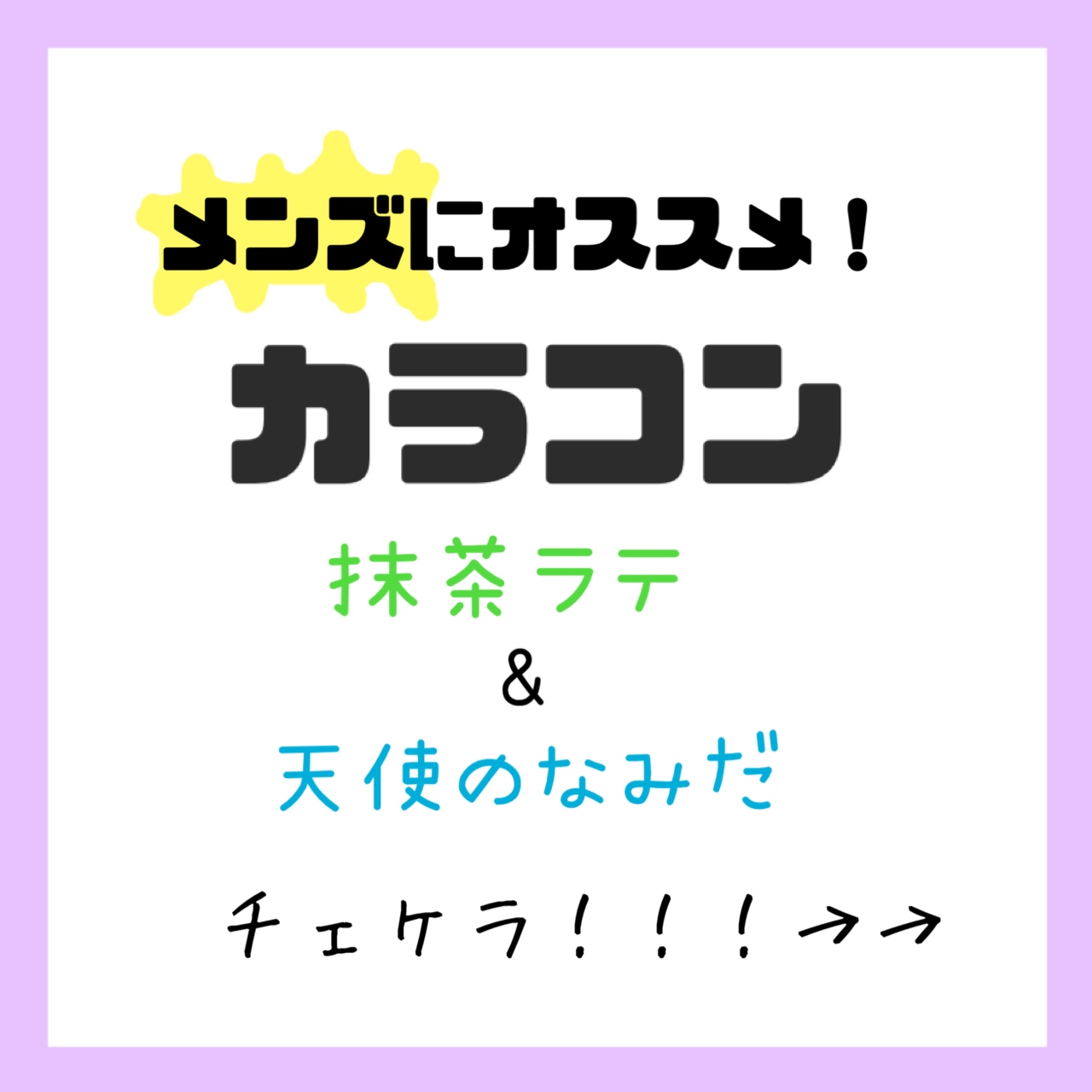 天使のなみだ Twitter Search Twitter