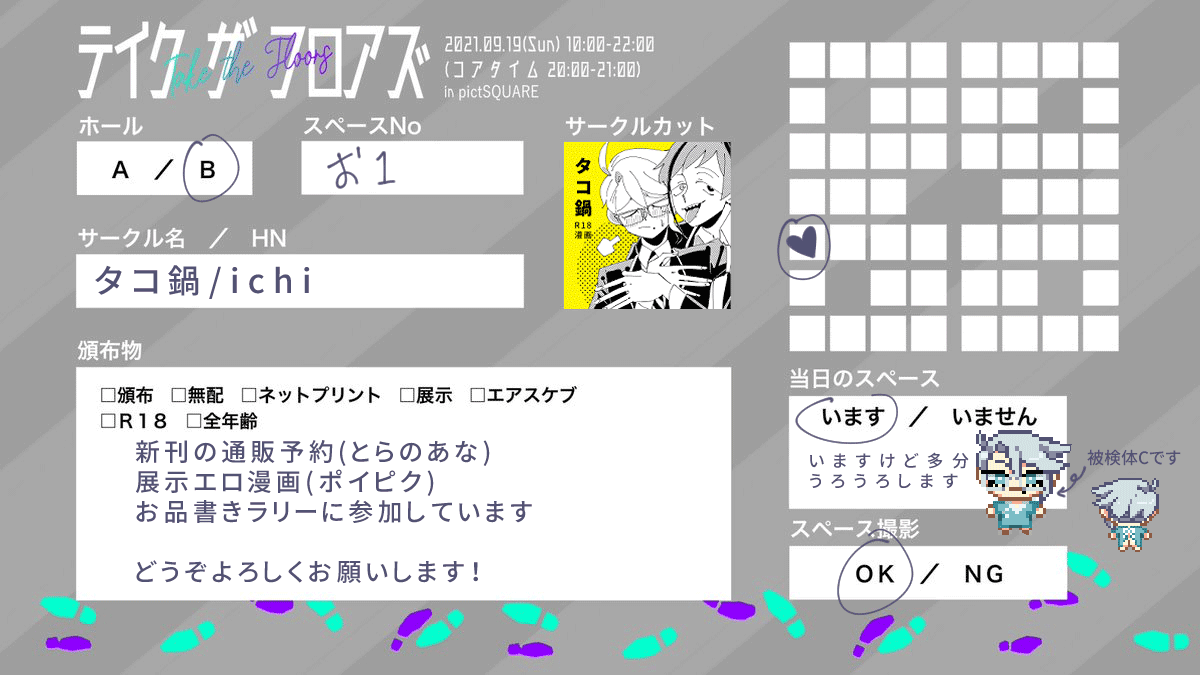 Toranoanaoversea 虎穴海外 Tora Pro Eng Twitter