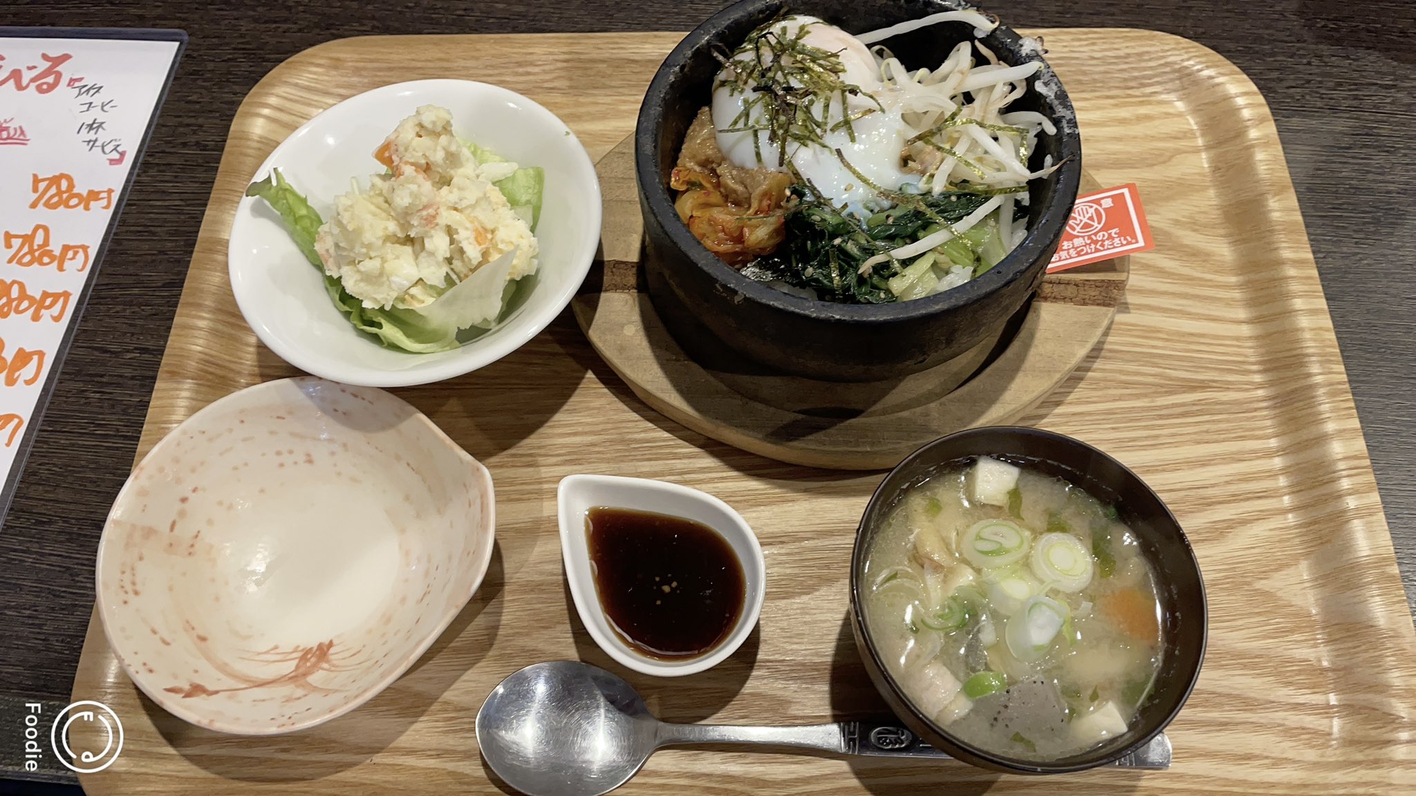 養老乃瀧 中宗岡店 本日もランチ始まります オススメは石焼ビビンバ お待ちしてます 居酒屋で食べるお昼ご飯 ランチ テイクアウト お弁当 養老乃瀧 養老乃瀧中宗岡店 志木市 T Co X4xt6pntbm Twitter