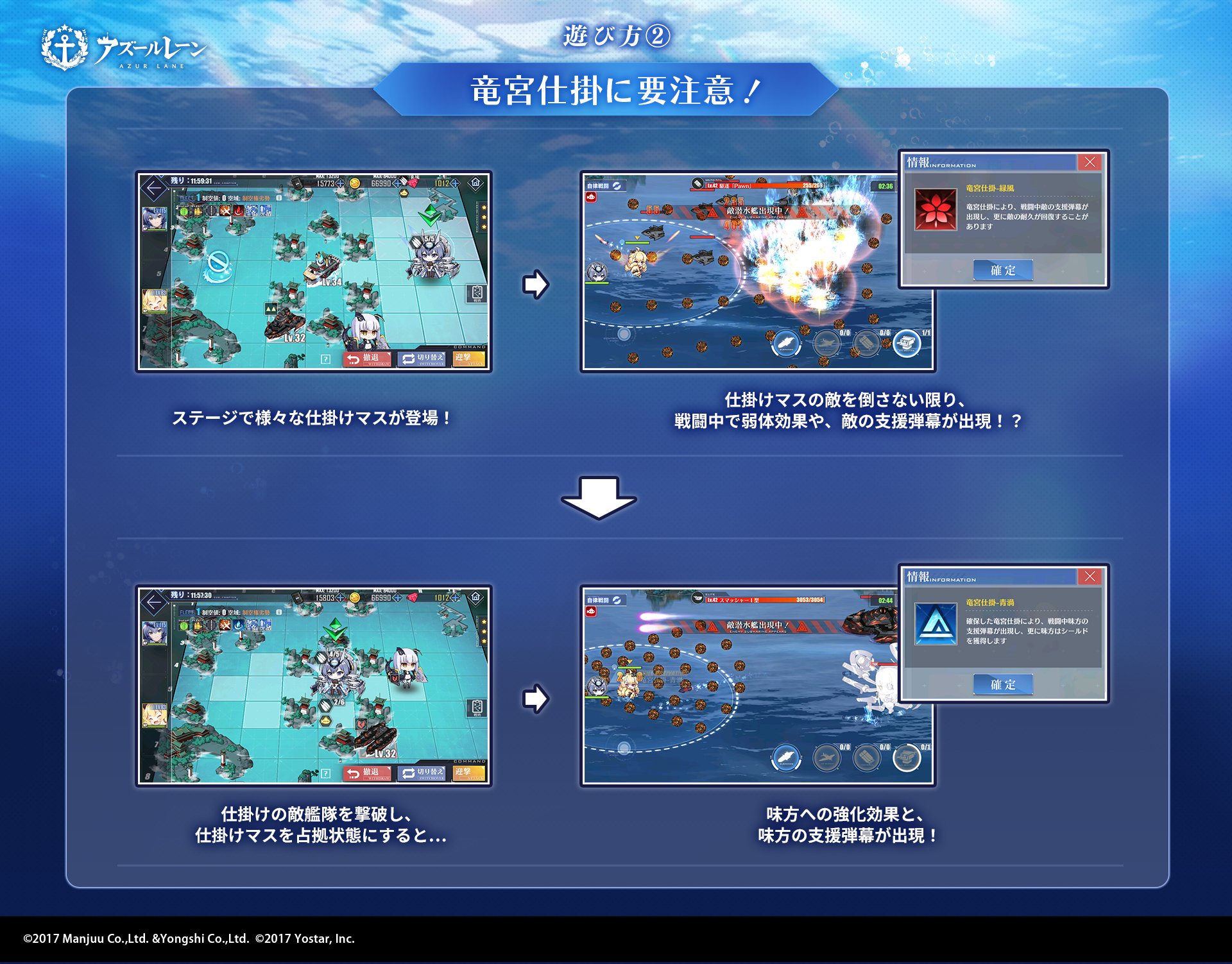 アズールレーン公式 On Twitter 注意 今回と今回以降のur艦船の期間限定建造が追加される大型海域にて 累計イベントpt入手数報酬に 特装型ブリmk が追加されます こちら 復刻イベントも含まれますので ぜひご活用くださいませ アズールレーン Twitter