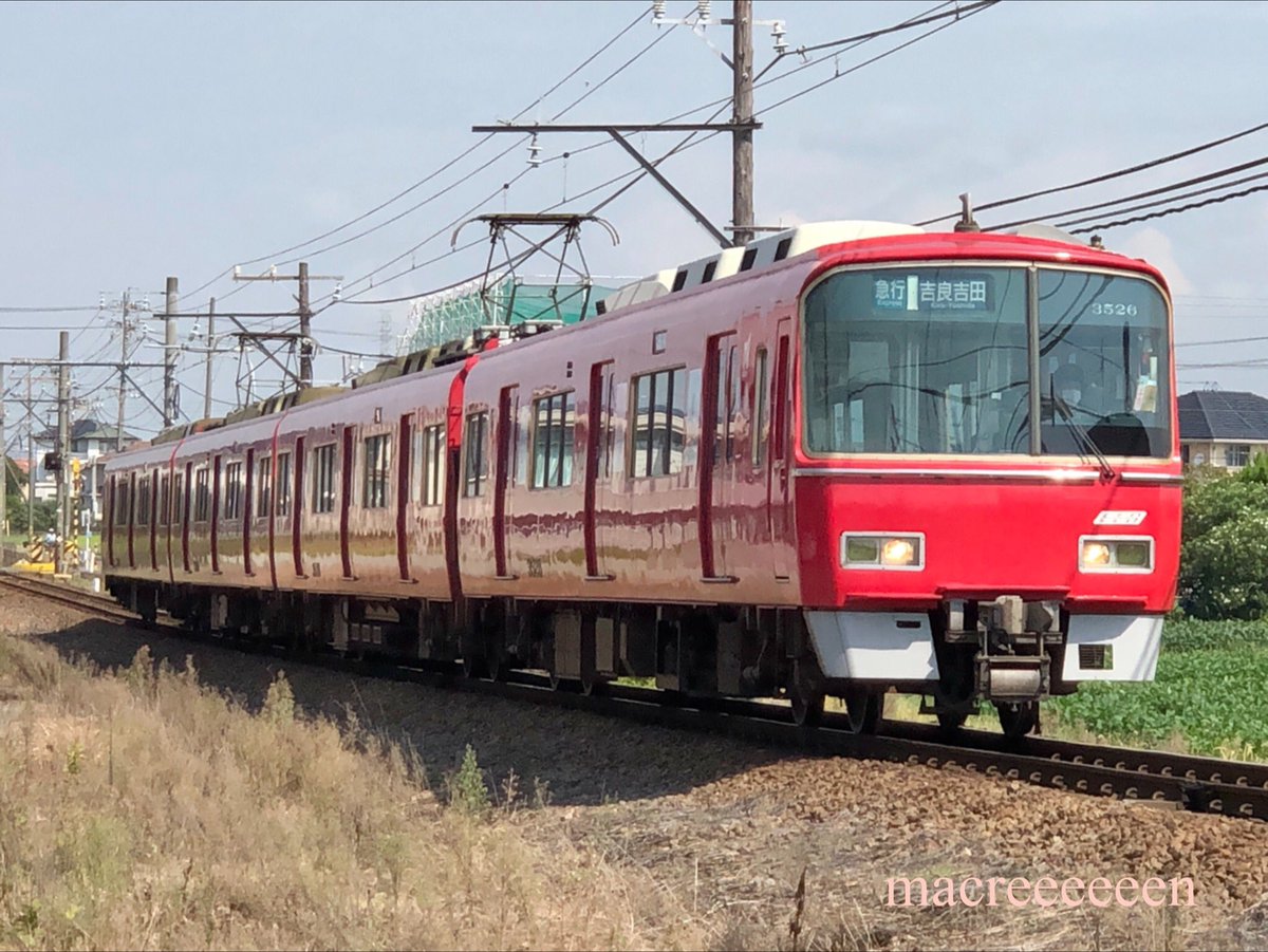 macreeeeeen's tweet photo. ・
名鉄3500系4次車
・
3526F
・
・
・
#名鉄
#電車
#列車
#撮り鉄
#3500系
#3526F
#鉄道
#鉄道写真
#写真
#busdriver
#ファインダー越しの私の世界
#写真好きな人と繋がりたい https://t.co/a39agQImkb