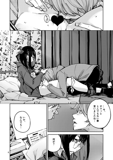 サンプル続き。 