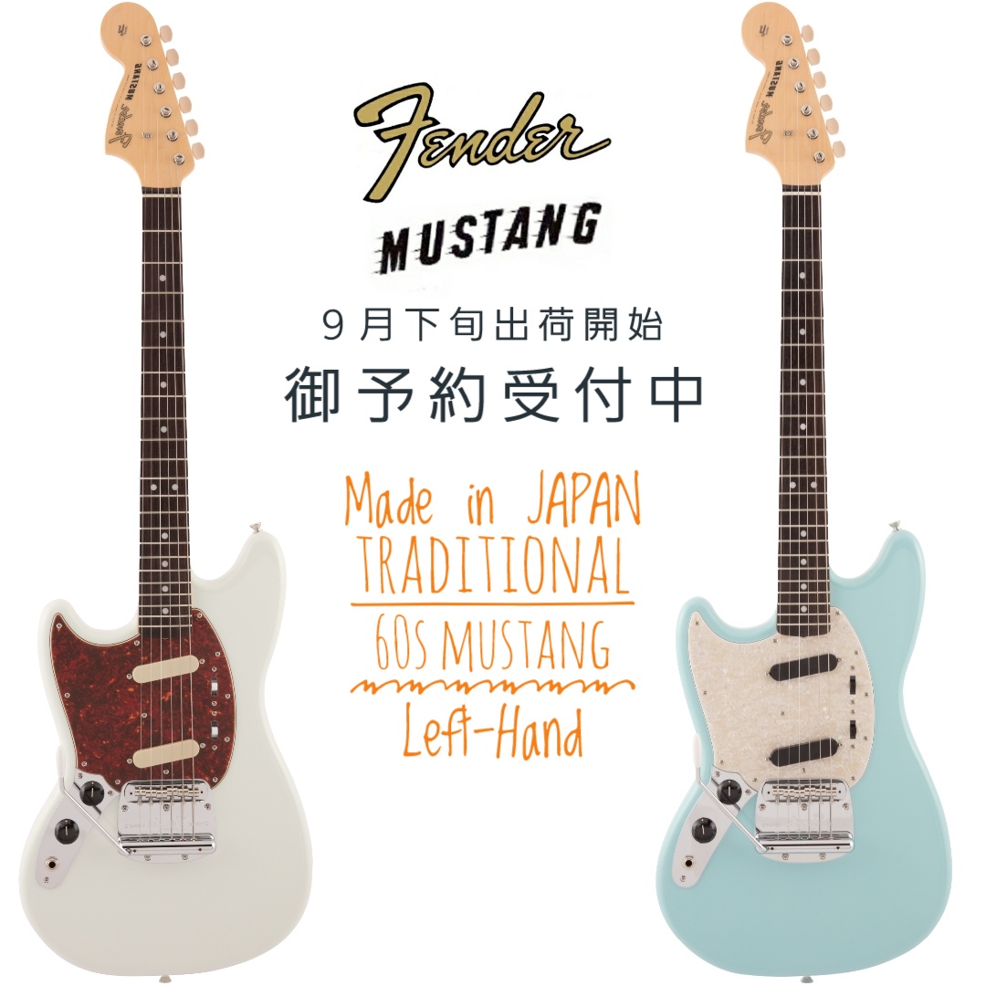 fender mustang lefty 世界限定15本 Fender Mustang Lefty Limited To 15 Bottles Worldwide | eBay