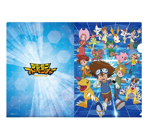 デジモンアドベンチャーのtwitterイラスト検索結果 古い順 デジモンアドベンチャーのtwitterイラスト検索結果 古い順