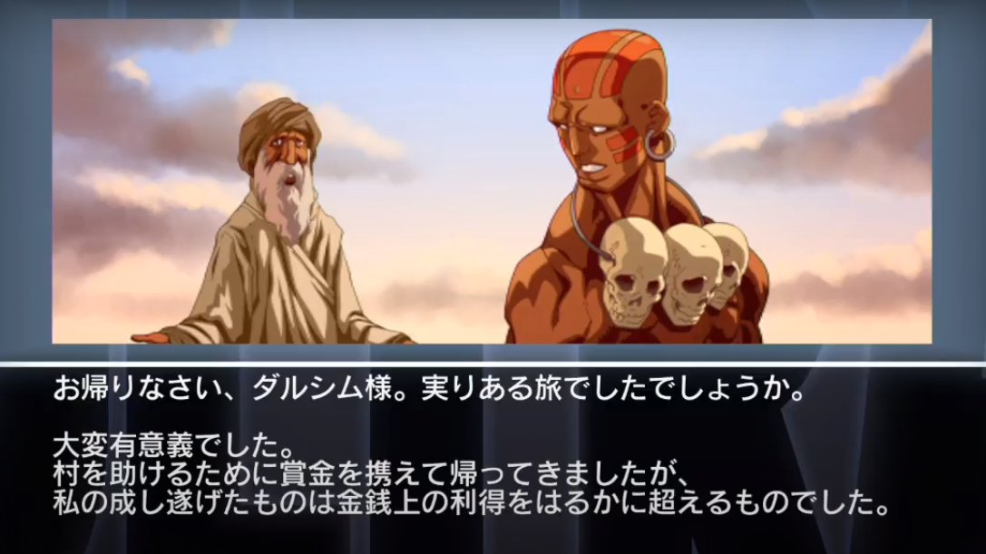 りょう Street Fighter タイムアップで勝利すると ベガも感動の再会に立ち会ってくれる T Co Ln0xp3644g T Co Kdi4rechsj Twitter