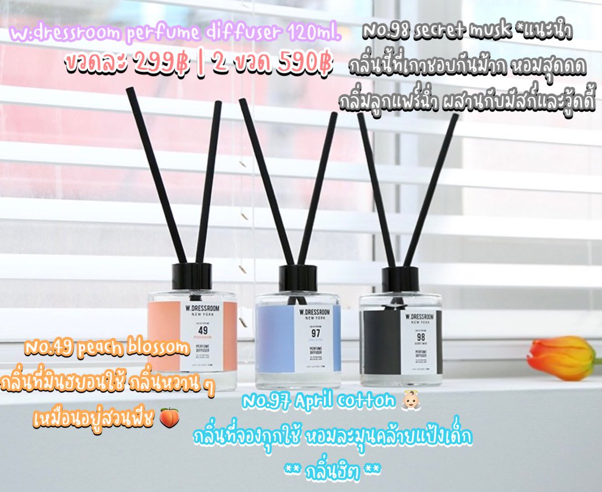 ꒰✿ ร้านคุณตุ้ย ꒱♡ ล็อคแอคทัก DM เท่านั้น ⋆˙⟡ tweet media