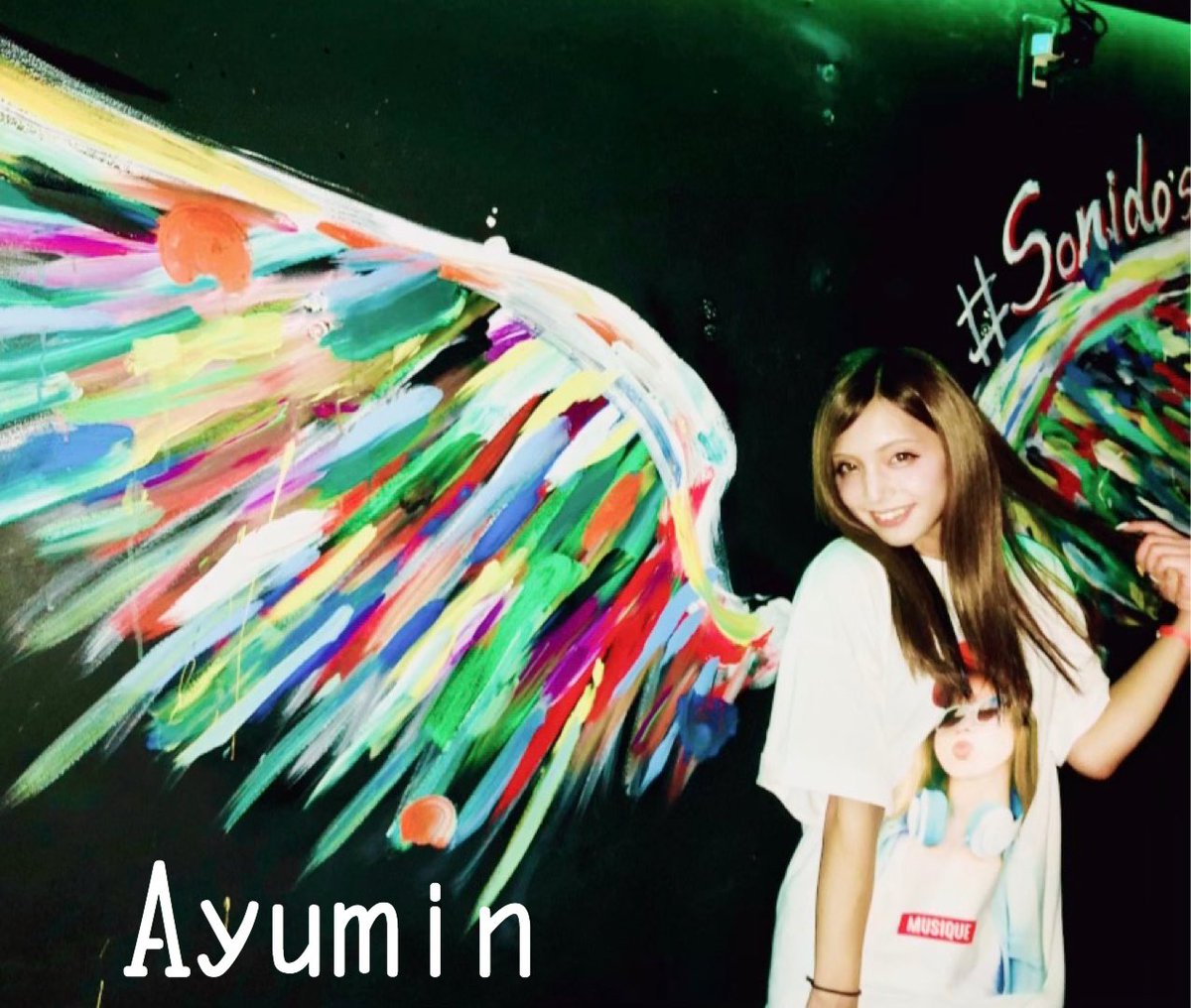 あゆみんさま確認ページ♡ 🍭あゆみん👅 on X