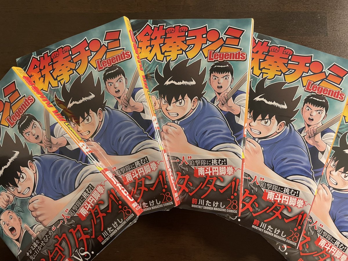 鉄拳チンミ 公式 Chinmi19 Twitter 鉄拳チンミ 公式 Chinmi19 Twitter