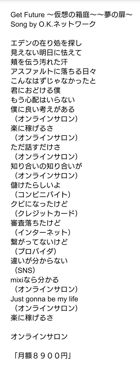TMN_CLASSIX's tweet photo. 例のアレ♥🤣🤣🤣【再掲】
#TMNETWORK
#FANKS
#有吉の壁
#OKNETWORK https://t.co/l8RtsVYDfj