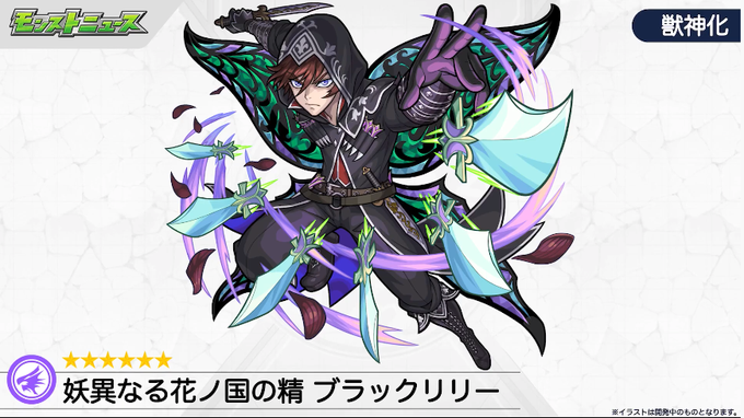 モンスト攻略班 Appmediaさん のツイート 性能 の検索結果 1 Whotwi グラフィカルtwitter分析