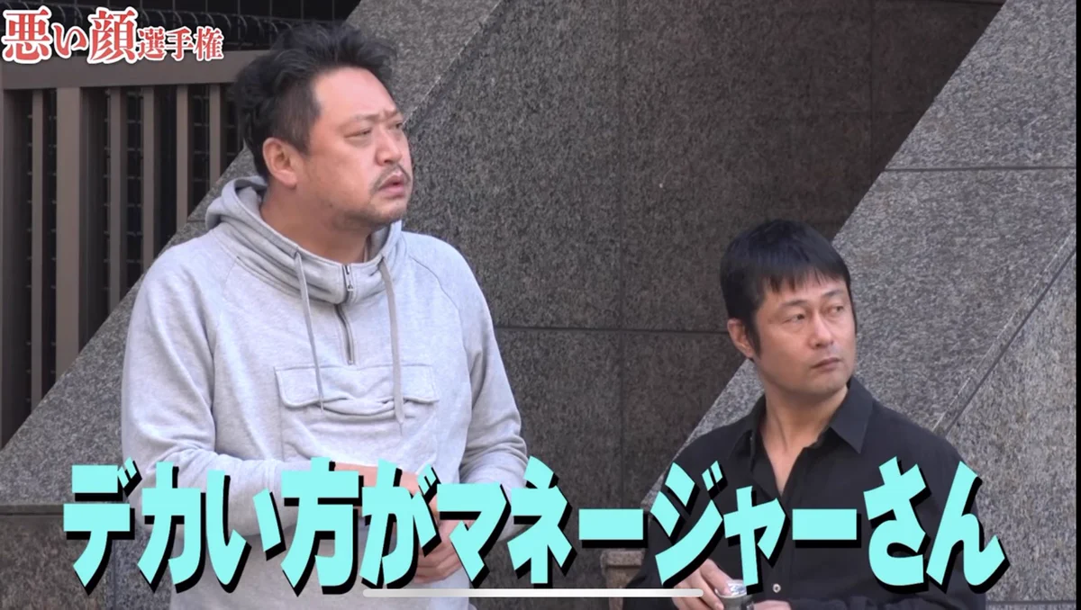 純 烈 逮捕
