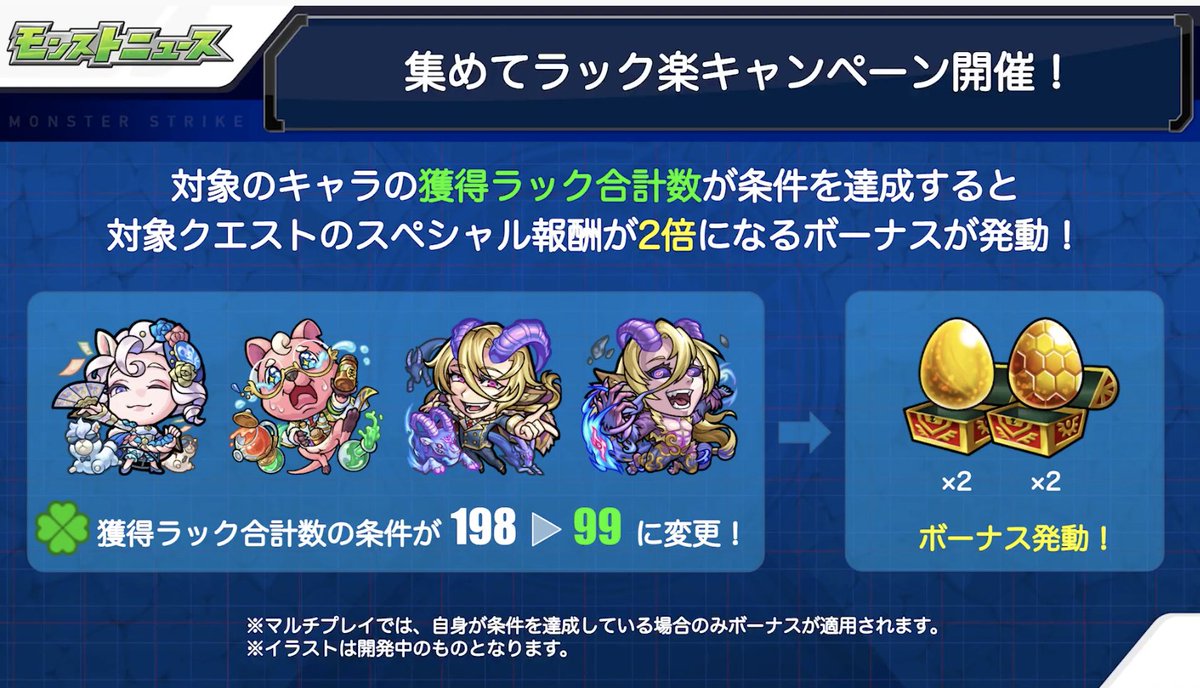 とんぬん 新イベ 降臨キャラのイラスト モンストニュースurl T Co 1c4kazlt8m とんぬん 新イベ 降臨キャラのイラスト モンストニュースurl T Co 1c4kazlt8m