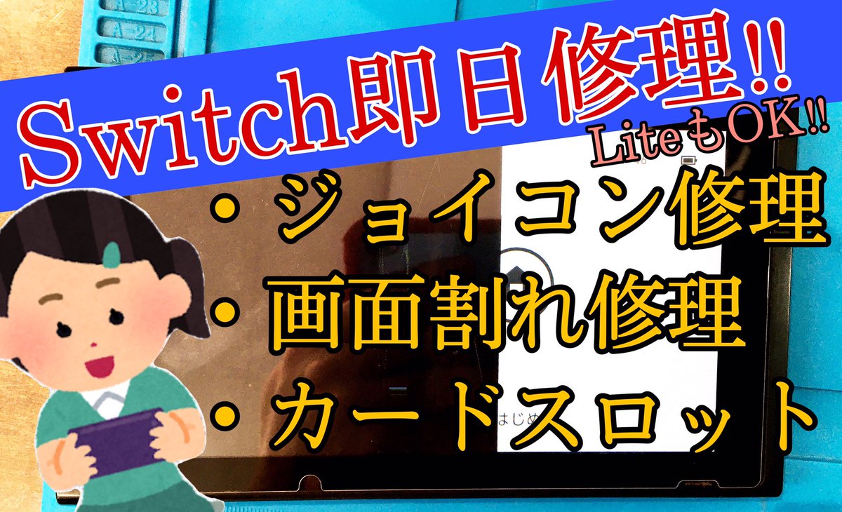 ファミたんカード Hashtag On Twitter